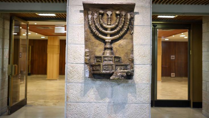 המנורה והתעלומה שריגשה את אמיר אוחנה: "מדובר בגילוי משמעותי"