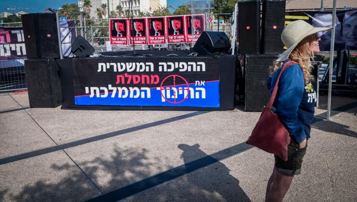 נשיא האוניברסיטה תקף את הממשלה - הסטודנטים לא שתקו