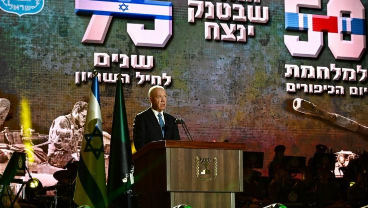 גלנט: מגילת העצמאות היא עמוד התווך, פרק הפתיחה של החוקה