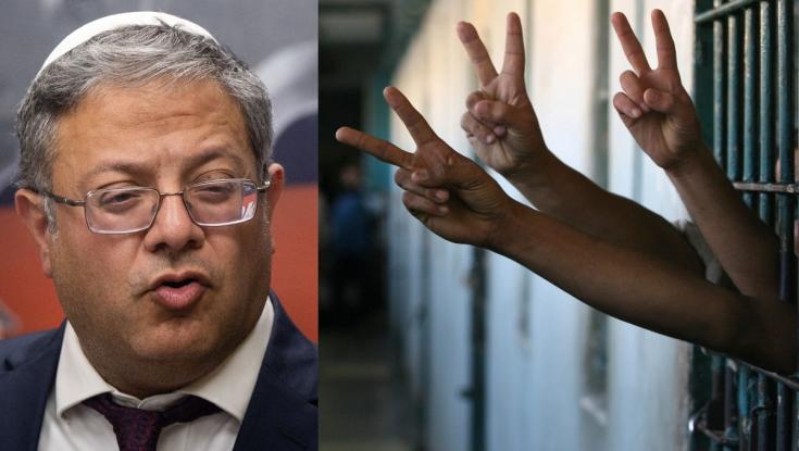 בגלל בן גביר: המחבלים מקבלים לחם טרי - שב"ס שילם פי 3