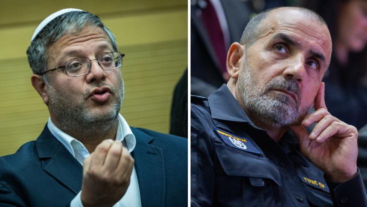 פתח חזית מול בן גביר: המפכ"ל מגבה את השוטרים שפינו את ההפגנה בכביש 4