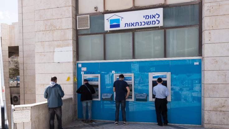 בנק לאומי עיקל את חשבונו של מתיישב שנכלל בסנקציות של ביידן