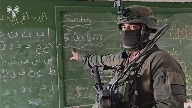 על הלוח שיעור מ-5 באוקטובר - משמאל חיכתה ללוחמים הפתעה