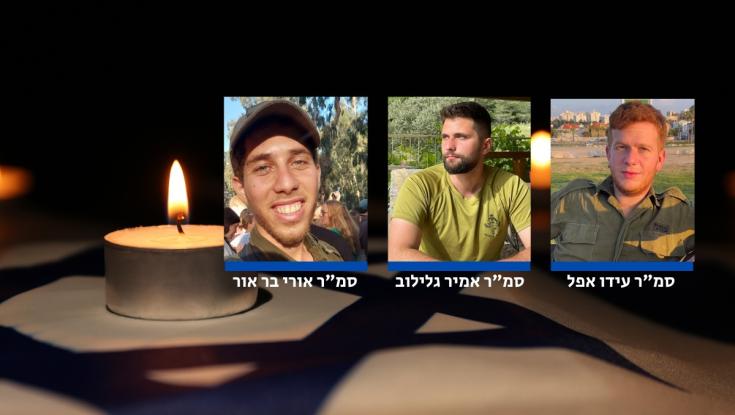 שלושה לוחמי נח"ל נהרגו בפיצוץ מטען במזרח רפיח