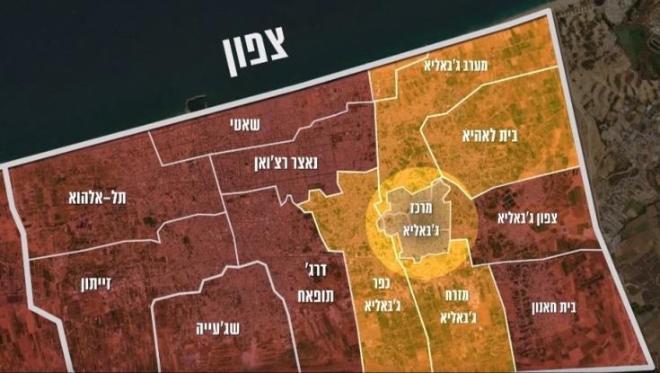 שלושה חודשים של לחימה: צה"ל מציג - זה מה שהשגנו בעזה