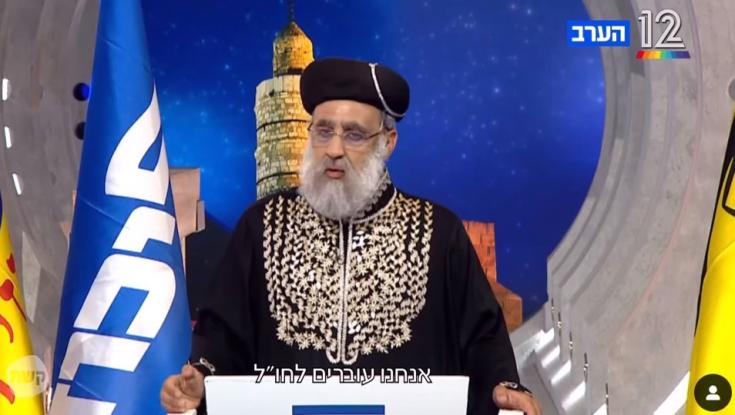 שוב תעורר סערה? הרב יצחק יוסף קיבל חיקוי מלעיג בארץ נהדרת | הצצה