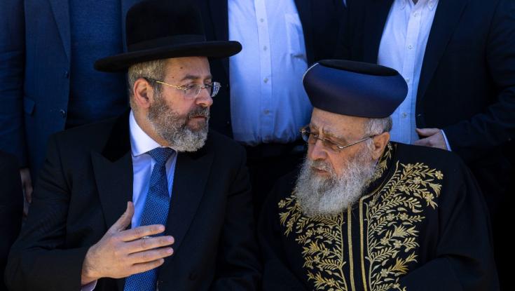 ההנחיה של הרבנים הראשיים בעקבות האסון הנורא: "יום מר ונמהר"
