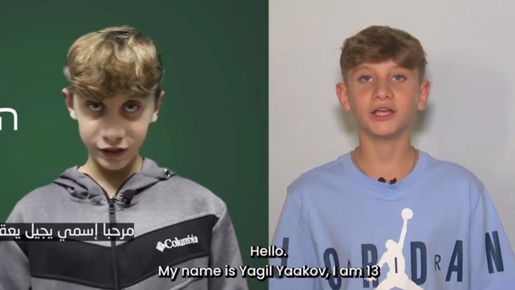 מצמרר: אז והיום - השחזור של יגיל יעקב מסרטון הג'יהאד