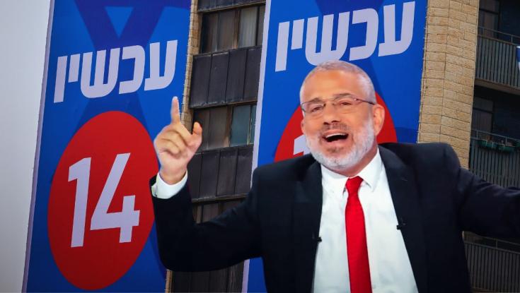 "נגעו בנקודה": ינון מגל מגיב לחיקוי של "הפטריוטים" ב"ארץ נהדרת"