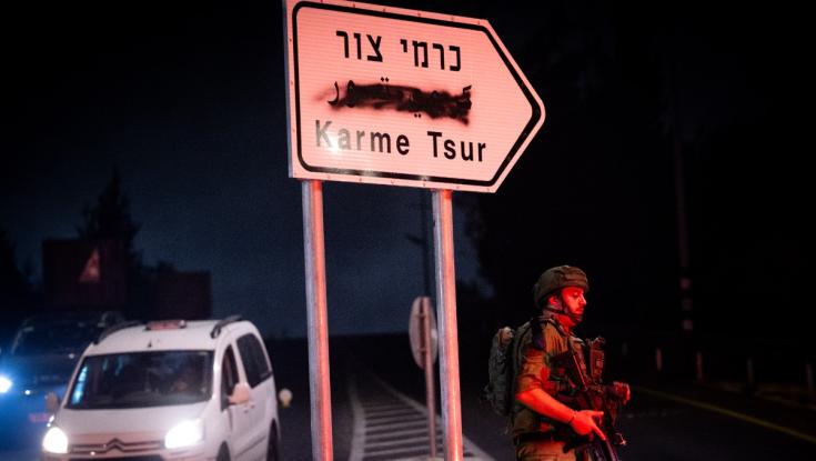 כרמי צור בהודעה חריגה: שמו של החלל זהה לשמו של הפצוע - מצבו טוב