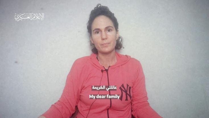 המשפחה התירה לפרסום: הסרטון האחרון של כרמל גת
