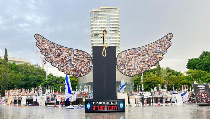 פקחי עיריית תל אביב הסירו את מיצג הגרדום שקרא לעונש מוות למחבלים