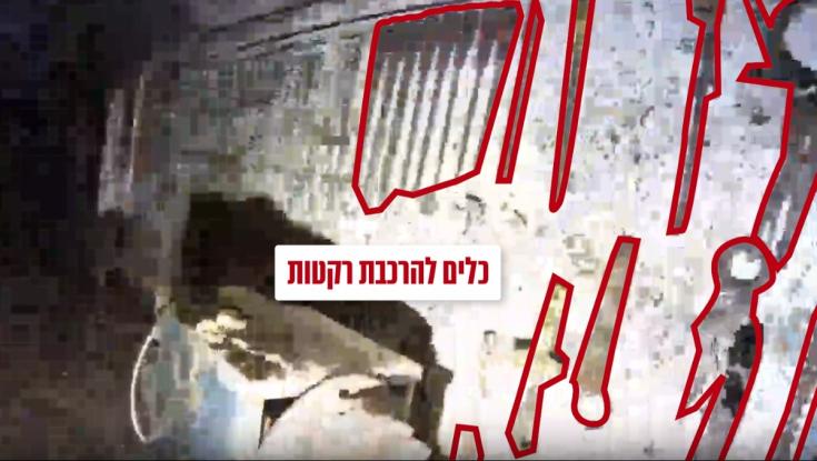 הצצה למעבדות הרקטות בעזה - עשרות מטרים מתחת לאדמה | צפו