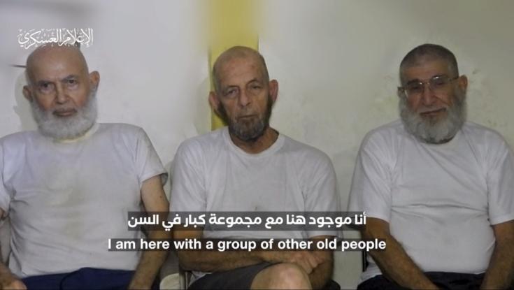 הלוחמה הפסיכולוגית נמשכת: חמאס פרסם תיעוד של שלושה חטופים