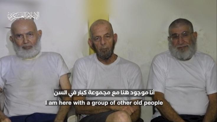 "בגלל מידע מודיעיני": צה"ל הודיע על מותם של שלושת החטופים מסרטון החמאס