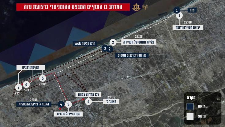 הקצין הסרוג יודח, נזיפה למפקד פיקוד דרום: מסקנות תחקיר הרג עובדי ה-WCK