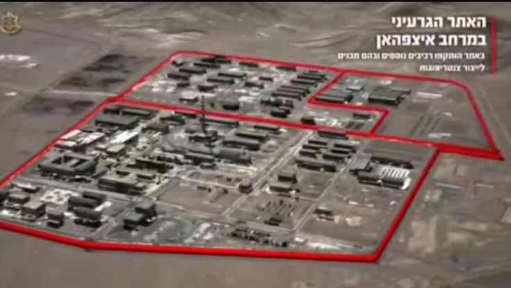 צפו: צה"ל מפרסם את תיעוד השמדת אתר הגרעין האיראני