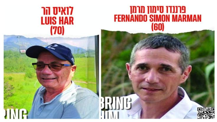 מבצע "יד זהב": שני חטופים חולצו מרפיח בפעולה צבאית נועזת