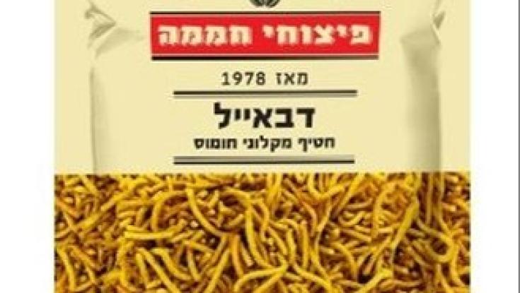 ריקול לחטיף של חברת הפיצוחים המוכרת - רישום רכיב הושמט מהאריזה