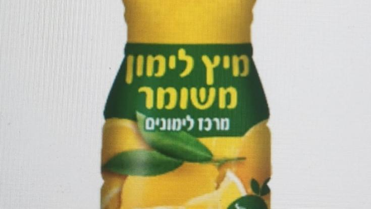 ריקול למוצר הפופולרי: מראה וטעם לא אופייניים של מיץ לימון