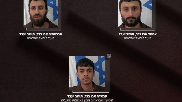 שב"כ סיכל חוליית טרור של הג'יהאד שתכננה לבצע פיגועי מטענים גדולים בשומרון