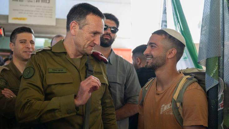 הרמטכ"ל: "רוצה שכל חלקי החברה הישראלית יתגייסו לצה"ל"