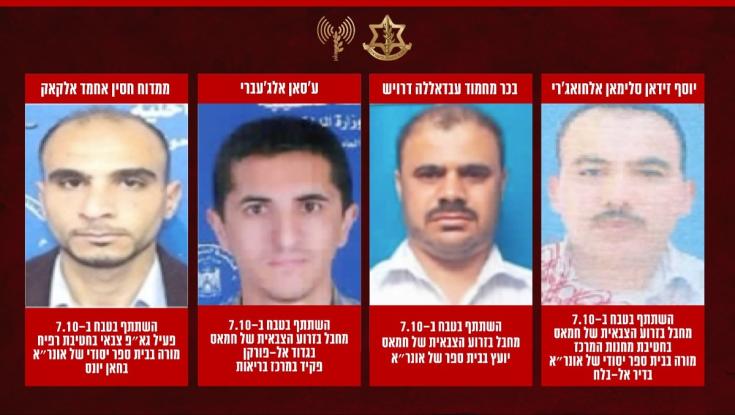 ההקלטות חשפו: עובדי הוראה לקחו חלק פעיל בטבח בעוטף - "יש לנו שבויות, תפסתי אחת"
