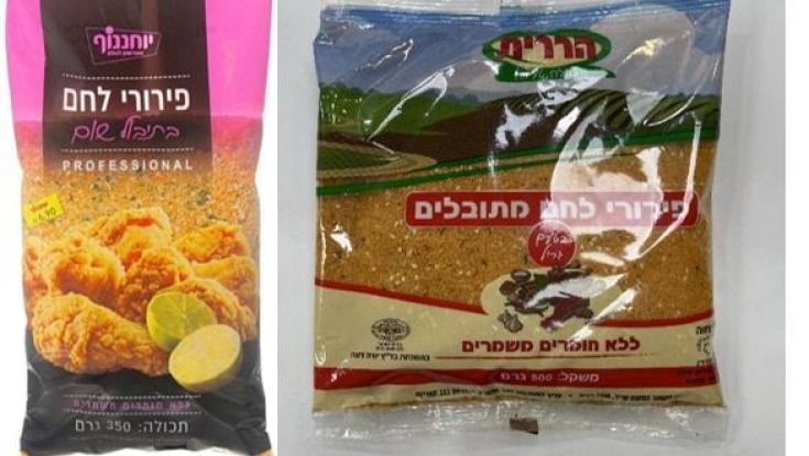 ריקול לפירורי הלחם: חשש להימצאות חרקים