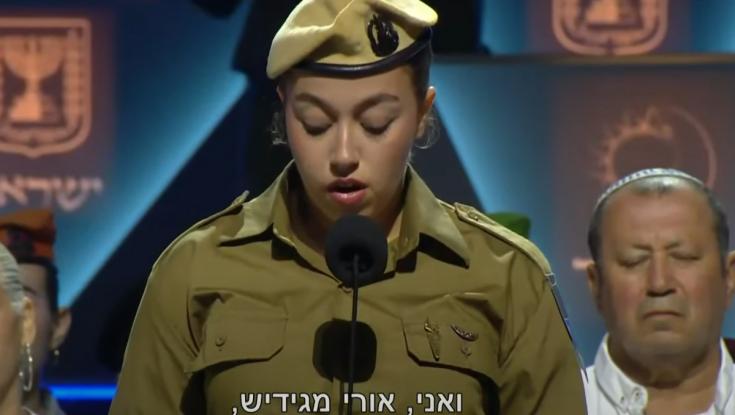 אורי מגידיש הדליקה משואה: "ידעתי שתבואו לחלץ אותי"