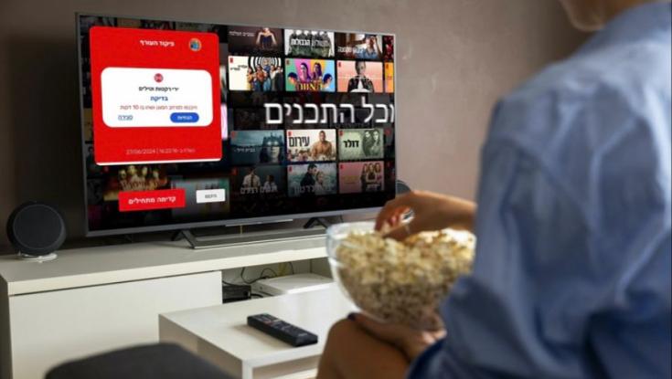 האפליקציה החדשה של צה"ל שתהפוך את הטלוויזיה שלכם לצופר צבע אדום