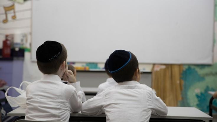 ההישג של קיש: בתי הספר החרדים ילמדו לימודי ליבה - זו הסיבה