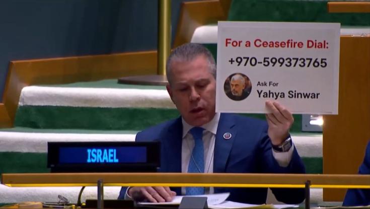 תבקשו את יחיא סינוואר: שגריר ישראל באו"ם פרסם את מספר הטלפון של החמאס