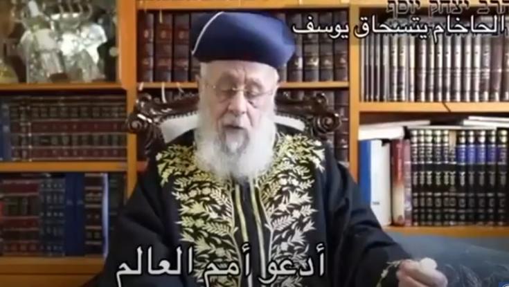 רבנים נגד הסרטון בערבית של גדולי הדור: "פחדנות גלותית"