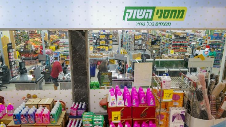על הקבלות נכתב "מוות ליהודים": במחסני השוק התלוננו למשטרה