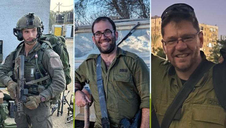 הותרו לפרסום שמותיהם של שלושה חללי צה"ל