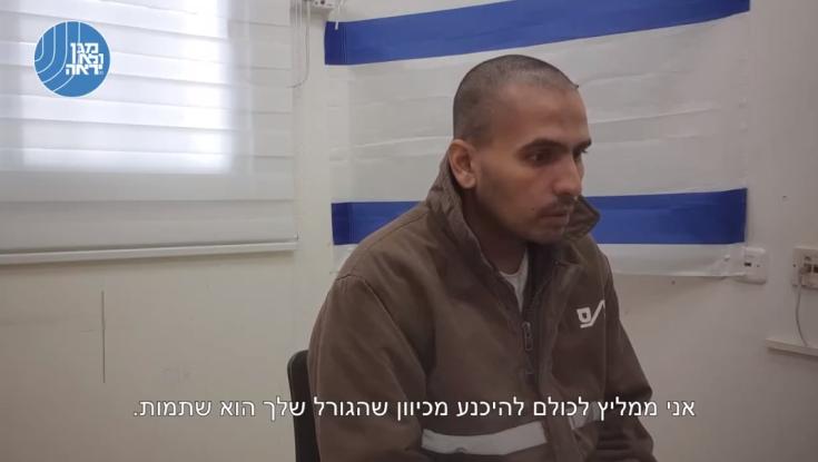 המבצע הנועז של צה"ל גרם למחבל להודות: "אני ממליץ לכולם להיכנע"