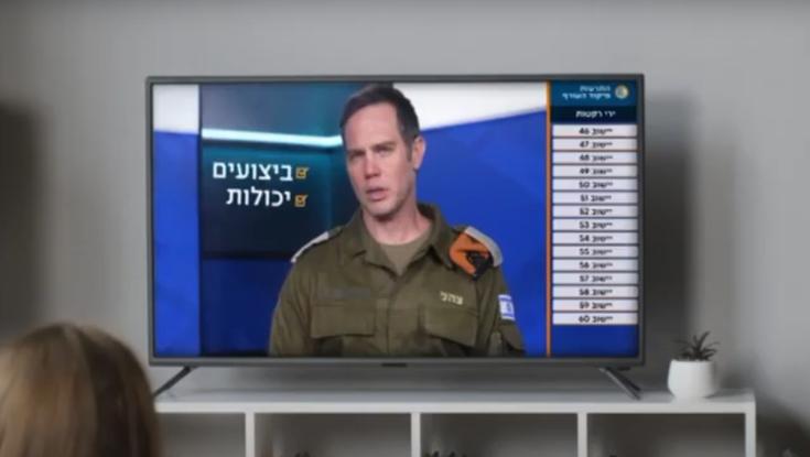 החל ממחר: כך ייראו ההתרעות החדשות של פיקוד העורף בטלוויזיה