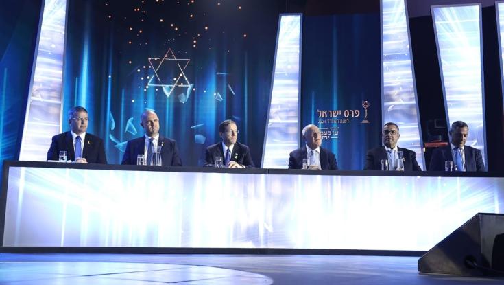 "תחת הצל הכבד של אירועי השבעה באוקטובר": סיכום טקס הענקת פרסי ישראל