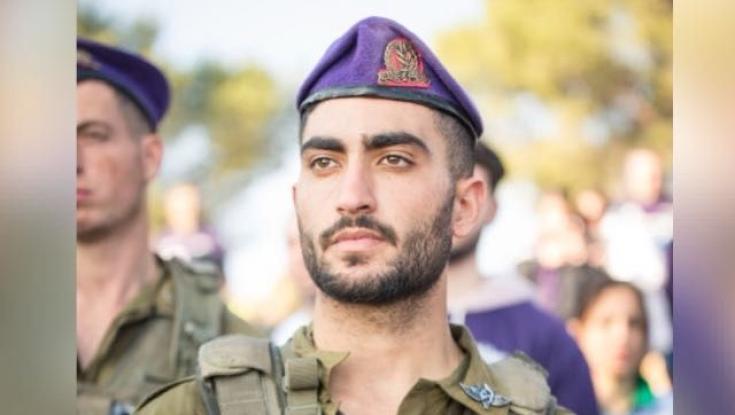 הותר לפרסום: לוחם סיירת גבעתי מירושלים נפל בעזה