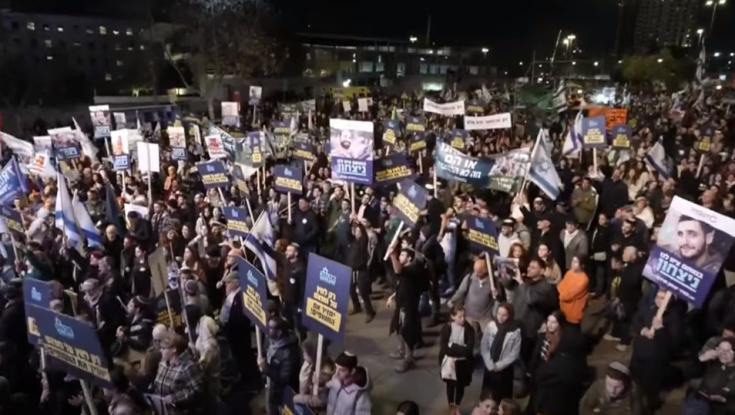 אלפים מפגינים בקריית הממשלה: "לא עוצרים עד שמנצחים"