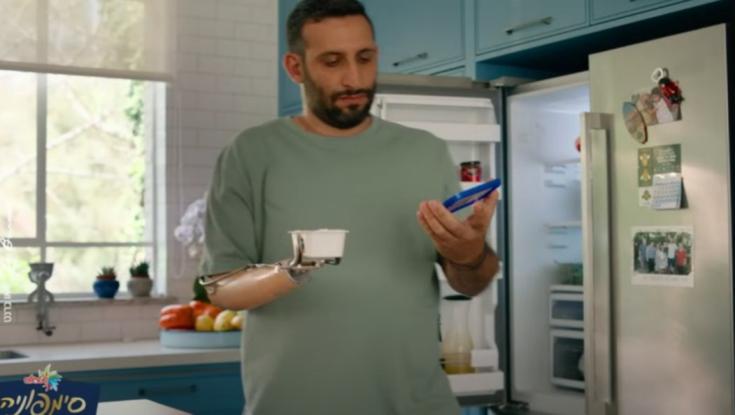 "מודל הגבריות השתנה": כך הפרסומות בזמן המלחמה ביטאו את השינוי העמוק בחברה