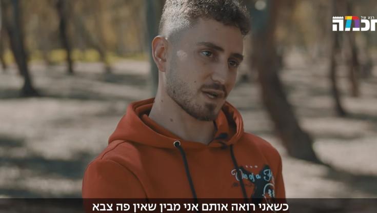 קב"ט מסיבת הנובה חזר לראשונה לזירת הטבח: זאת הברכה שבירך