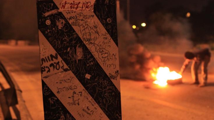 שבוע לאחר האירועים בכפר ג'ית: ארבעה חשודים נעצרו בחשד לטרור נגד פלסטינים