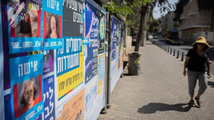 לאחר שתלשה את שלטי החטופים: משפחות שכולות הגישו תלונה נגד השופטת בדימוס