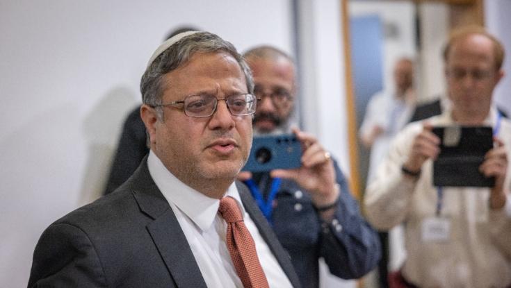 ברוב דחוק: בג"ץ פסל את הסעיף הכי חשוב ב-"חוק בן גביר"