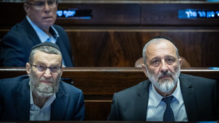רגע לפני פיזור הכנסת: נתניהו והחרדים סיכמו להעביר שורה של חוקים