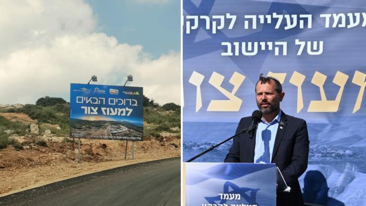 יישוב חדש הוקם בנקודה אסטרטגית: "הדרך כמעט נחסמה על ידי ערבים מרמאללה"
