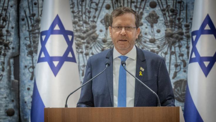 הנשיא הרצוג: "לנגד העולם כולו נחשפה שוב עוצמתה של מדינת ישראל"