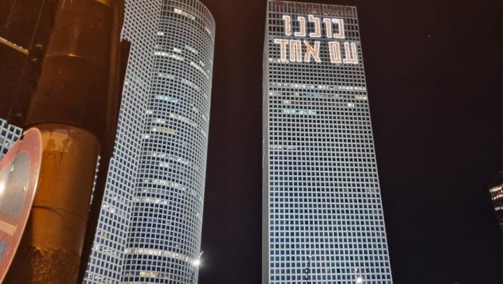 התוכנית הרצחנית נחשפה - חמאס תכננו להפיל את מגדלי עזריאלי