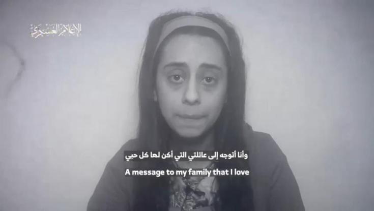 המשפחה התירה לפרסום: התיעוד האחרון של עדן ירושלמי ז"ל מהשבי